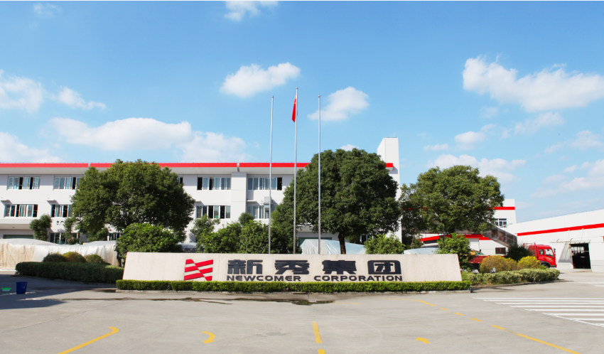NEWCOM Featured on CCTV News Broadcast